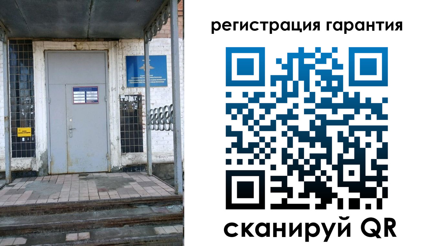 прописка в квартире в Нижнем Ломове
