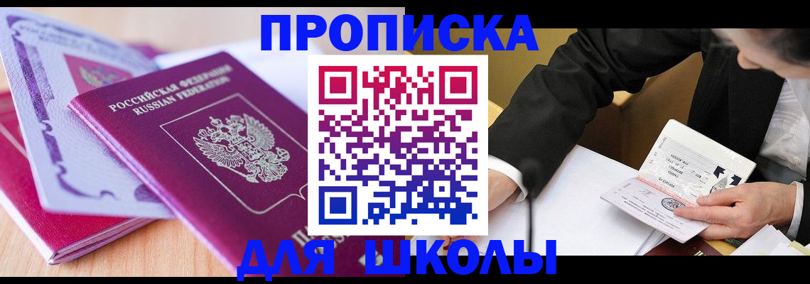 форма 3 в Нижнем Ломове