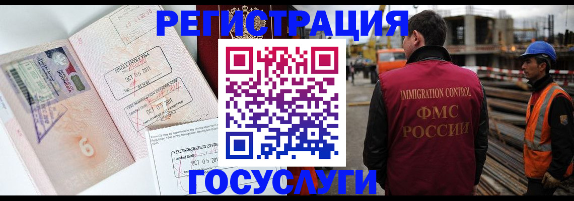 регистрация в Нижнем Ломове