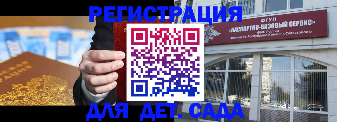 прописка иностранных граждан в Нижнем Ломове